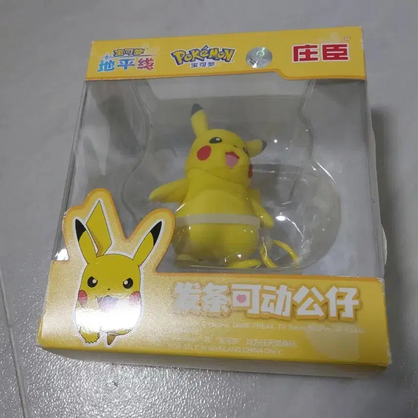 [BUNJANG] Pokemon Pikachu Wind-up Figure / 포켓몬 피카츄 태엽 피규어