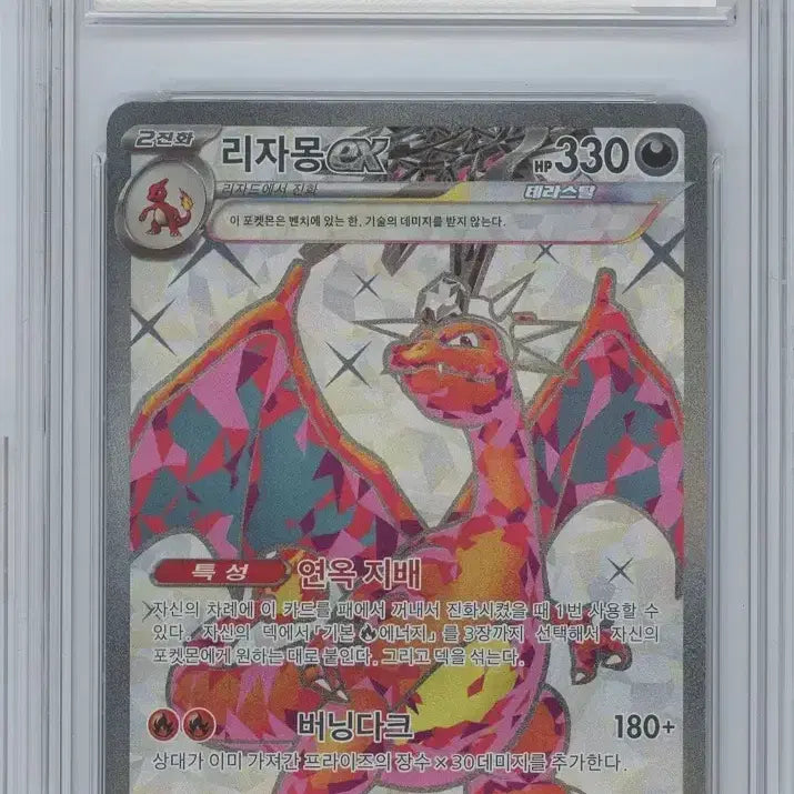 [BUNJANG] Charizard Promo BRG9 Pokemon Card / 리자몽 프로모 brg9 3연번 포켓몬카드