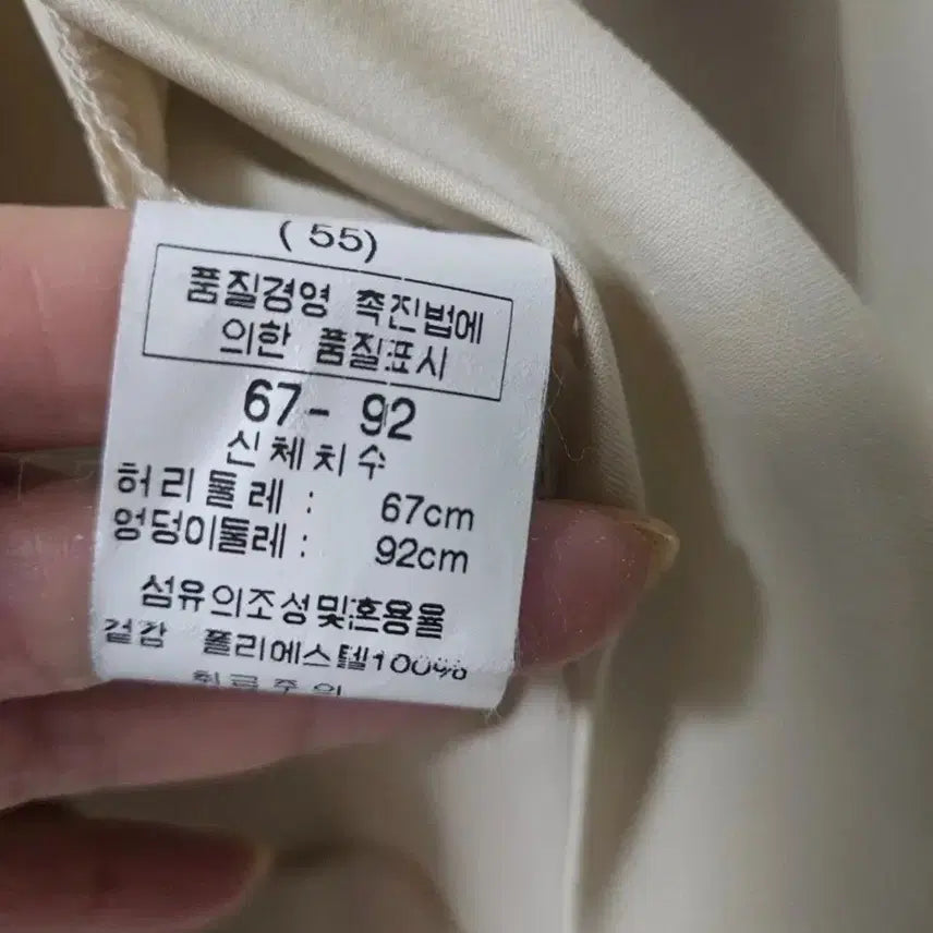 [BUNJANG] Ivory H-Line Midi Skirt / 아이보리 H라인 미디 스커트