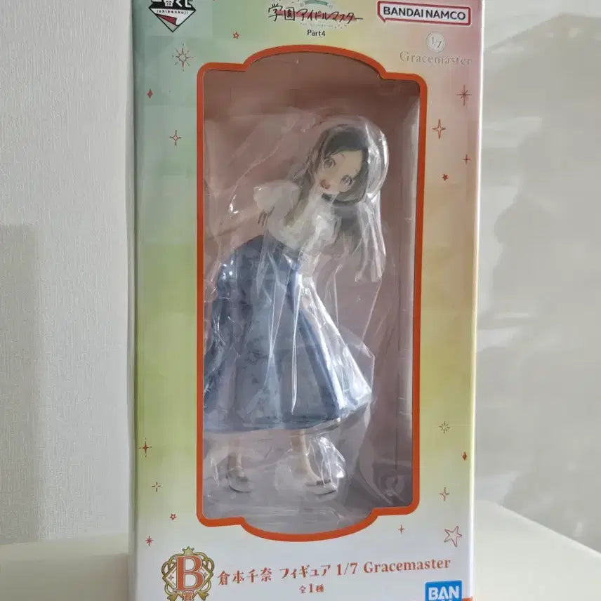 [BUNJANG] Academy Idol Ichiban Kuji Vol. 4 Prize B Chinatsu Kuramoto Figure / 학원마스 제일복권 4탄 B상 쿠라모토 치나