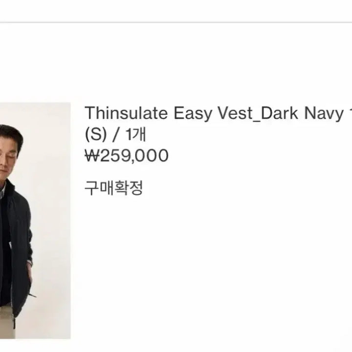 [BUNJANG] Pottery Shinshilate Easy Vest 1 Dark Navy / 포터리 신슐레이트 이지 베스트 다크네이비 1