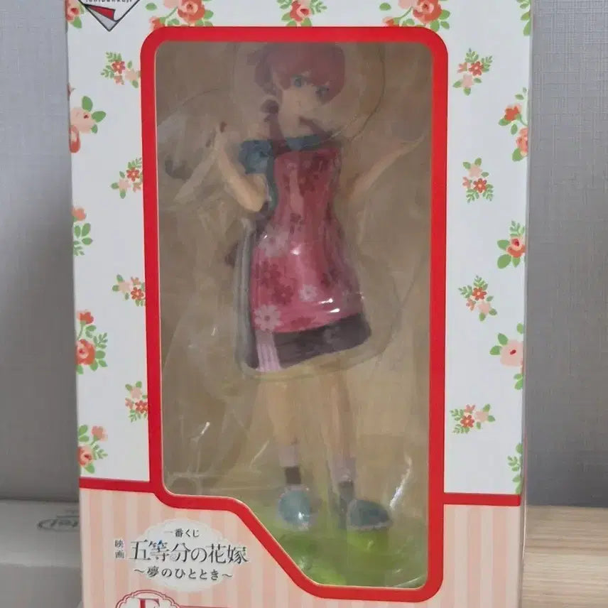 [BUNJANG] Nakano Itsuki Figure / 나카노 이츠키 피규어