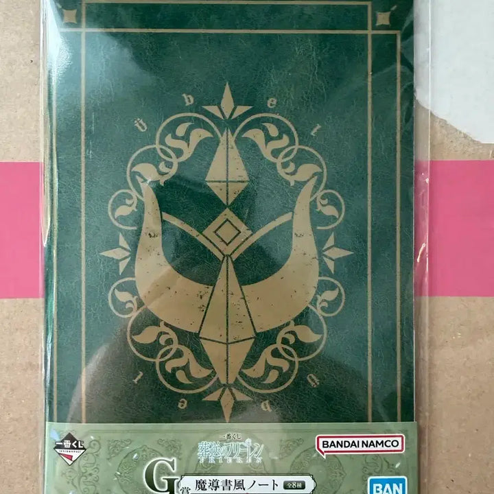 [BUNJANG] Frieren: Beyond Journey&
