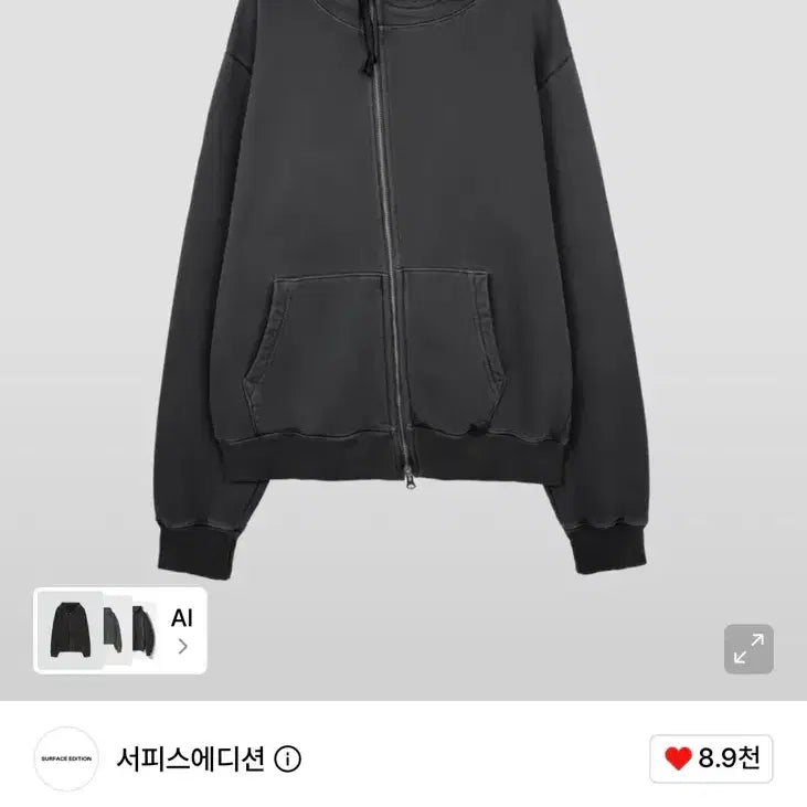 [BUNJANG] Surface Edition Distressed Hoodie Zip-up M Size / 서피스에디션 디스트로이드 후드집업 M사이즈