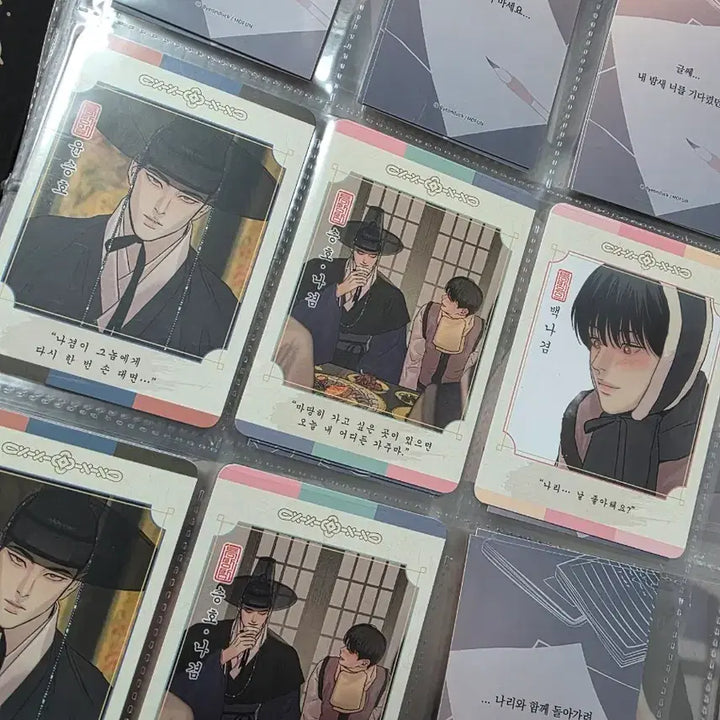 [BUNJANG] Yaha Illustration Binder Coaster Postcard Bundle Set / 야화첩 바인더 코스터 엽서 일괄