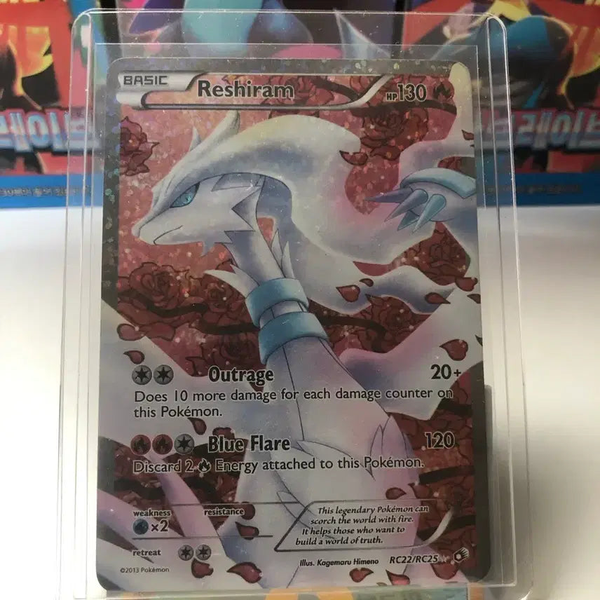 [BUNJANG] Pokemon Card Reshiram North America AR 2013 / 포켓몬카드 레시라무 북미 ar 2013년도