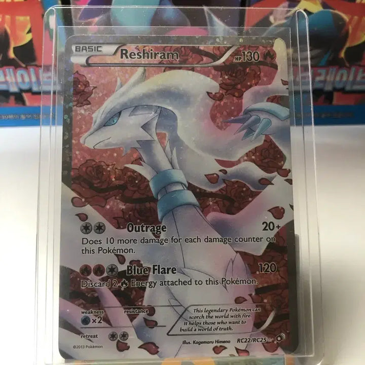 [BUNJANG] Pokemon Card Reshiram North America AR 2013 / 포켓몬카드 레시라무 북미 ar 2013년도