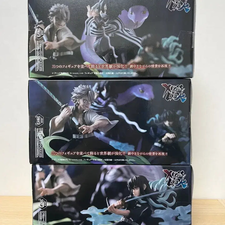 [BUNJANG] Sega Demon Slayer XrossLink Muichiro, Sanemi, Iguro Bundle Set Figures / 일괄] 세가 귀멸의칼날 XrossLink 무이치로,사네미,이구로 피규어