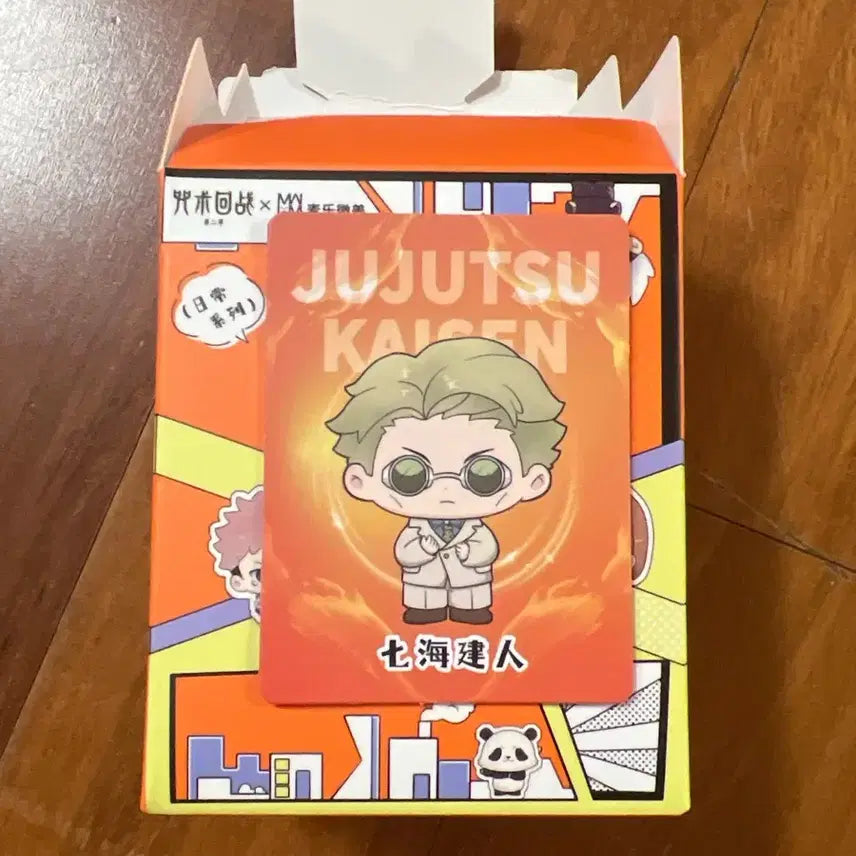 [BUNJANG] Jujutsu Kaisen Everyday Series Nanami Figure / 주술회전 일상시리즈 피규어 나나미