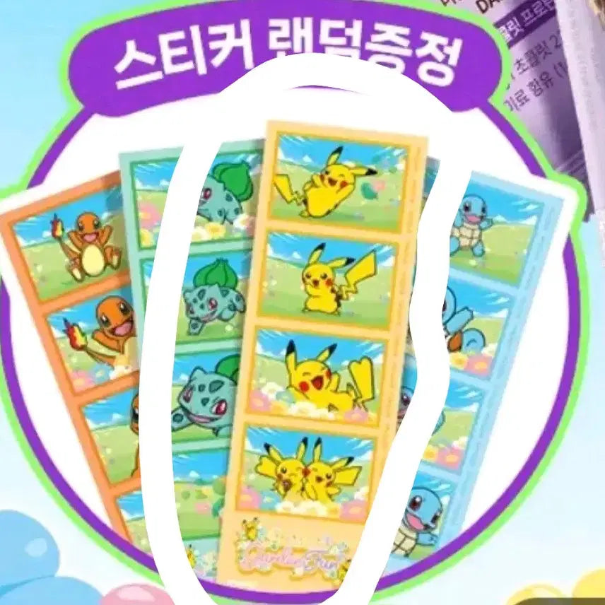 [BUNJANG] Pokemon Olive Young Photo Booth Strip / 포켓몬스터 올리브영 네컷 올영 인생네컷