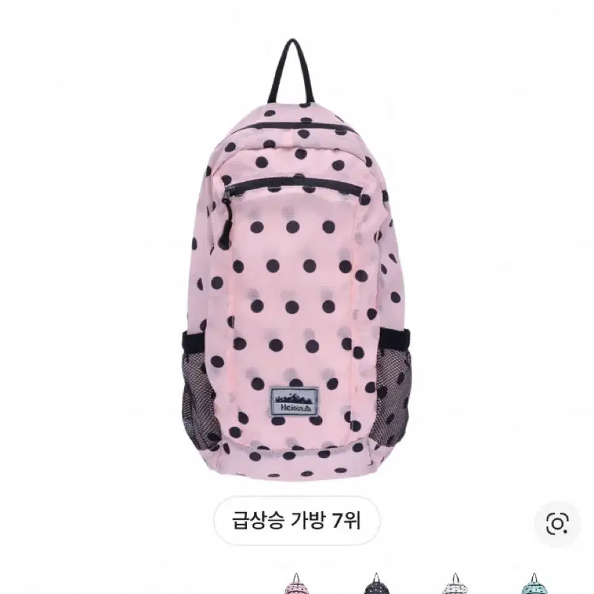 [BUNJANG] Hysan Dot Bag Pocket Bag Pink / 하이산 도트백 포켓백 핑크