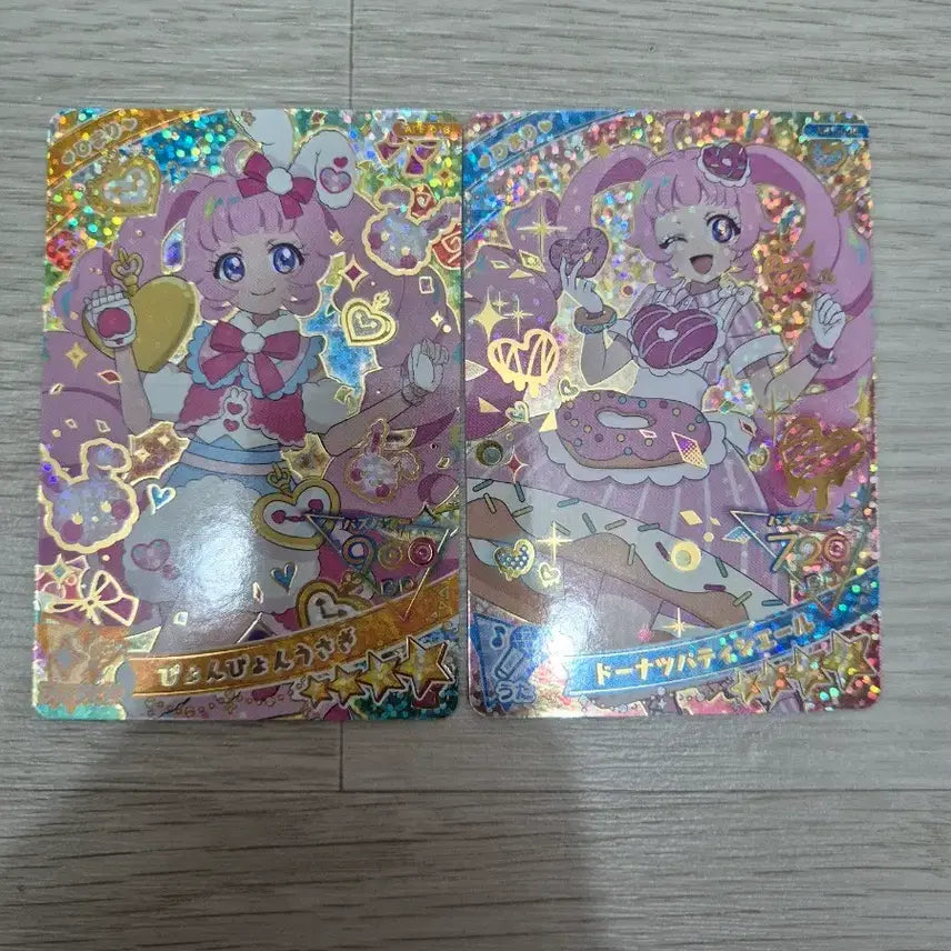 [BUNJANG] Secret Blue Prism Himari 4 Star Card Bundle Donut Patissiere Pyong Pyong Rabbit / 비밀의 아이프리 일판 히마리 4성 카드 일괄 도넛 파티시에르 뿅뿅 토끼