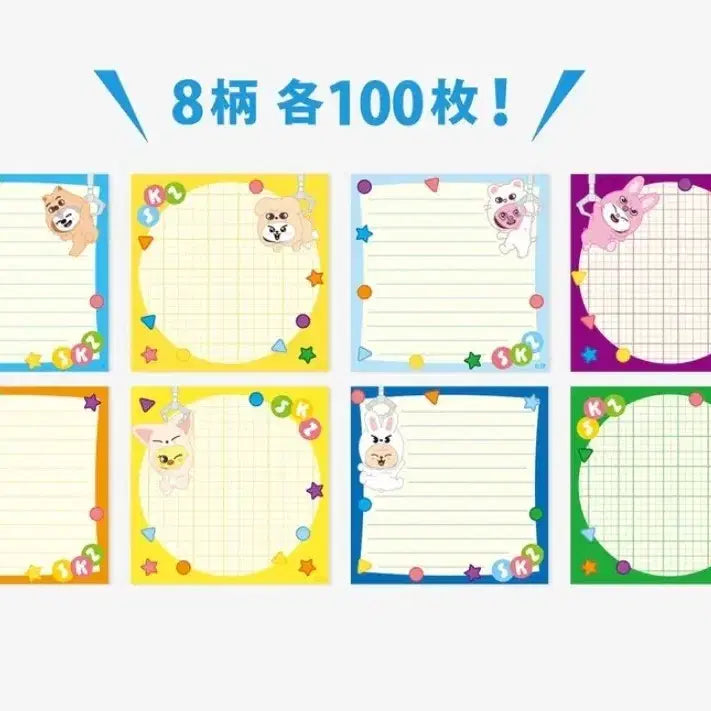 [BUNJANG] Stray Kids Toy World Japan Memo Cube Post-it / 스트레이키즈 스키즈 스키주 토이월드 일본 메모큐브 포스트잇