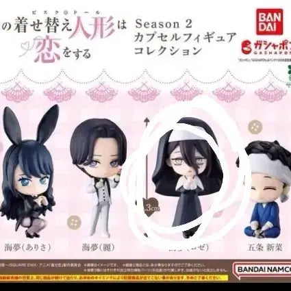 [BUNJANG] The Idol School Season 2 Gacha Sealed / 그비돌 시즌2 가챠 미개봉 판매