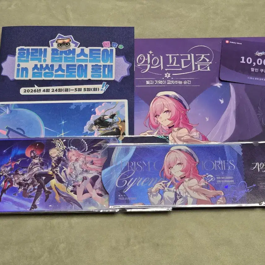 [BUNJANG] Honkai Star Rail Kireine Calendar Bundle Set with Special Ticket &amp; Galaxy Store Coupon (Sealed) / (미개봉) 스타레일 팝업 키레네 캘린더+특전 티켓+갤럭시스토어 쿠폰 양도