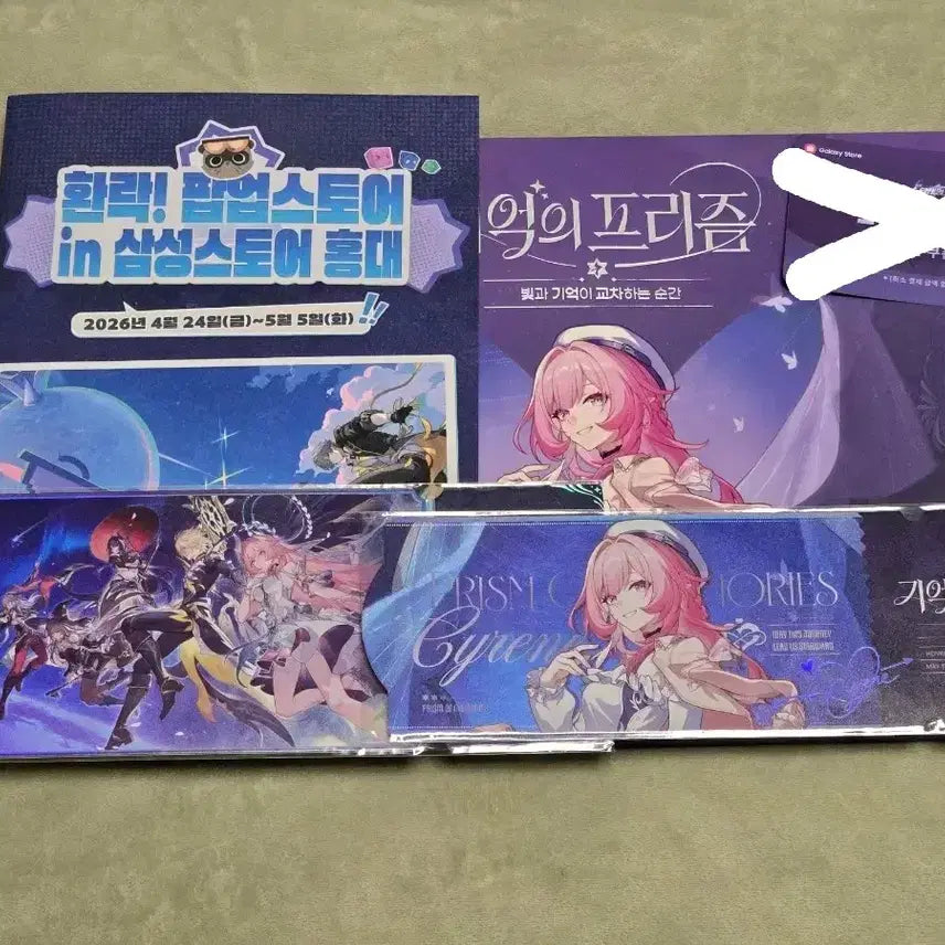 [BUNJANG] Honkai Star Rail Kireine Calendar Bundle Set with Special Ticket &amp; Galaxy Store Coupon (Sealed) / (미개봉) 스타레일 팝업 키레네 캘린더+특전 티켓 세트 양도