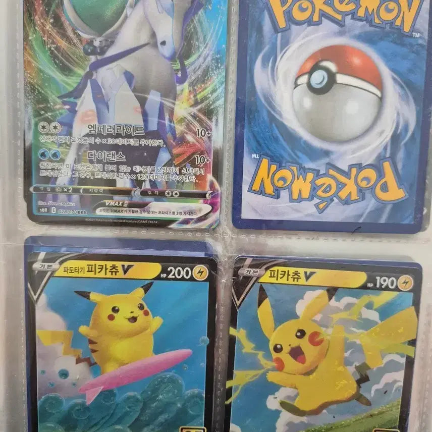 [BUNJANG] Pokemon Cards RR, RRR, AR, SAR / 포켓몬카드 rr,rrr,ar,sar