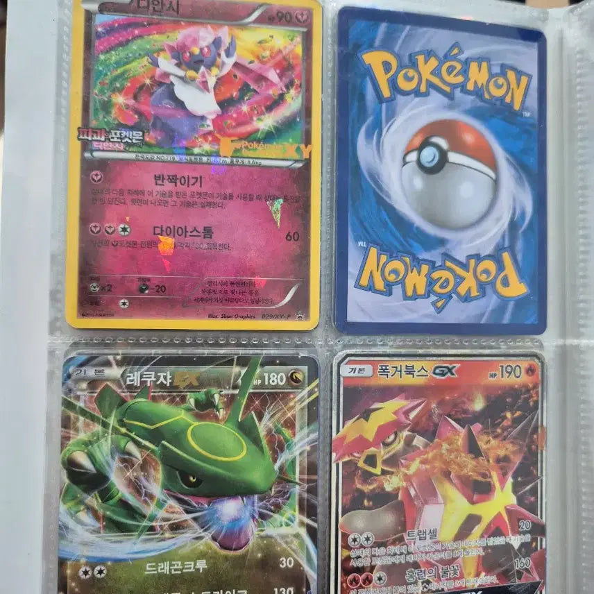 [BUNJANG] Pokemon Cards RR, RRR, AR, SAR / 포켓몬카드 rr,rrr,ar,sar