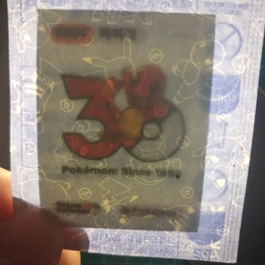 [BUNJANG] Pokemon 30th Anniversary Sealed Collection Stickers (Individual) / 포켓몬30주년 미개봉 잉어킹 블래키 푸린 따라큐 팬텀 파이리 띠부씰 개별