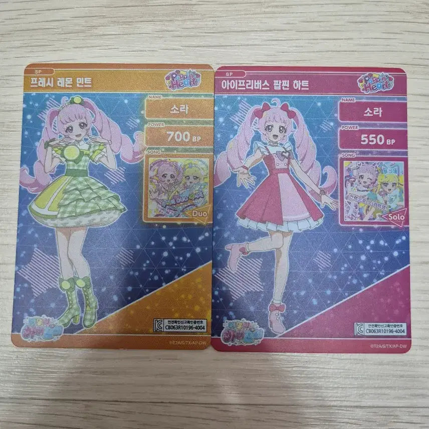 [BUNJANG] IVE IVE IVEVERS Starship Special Photocard Bundle Set / 비밀의 아이프리 소라 스페셜 카드 일괄 프레시 레몬 민트 아이프리버스
