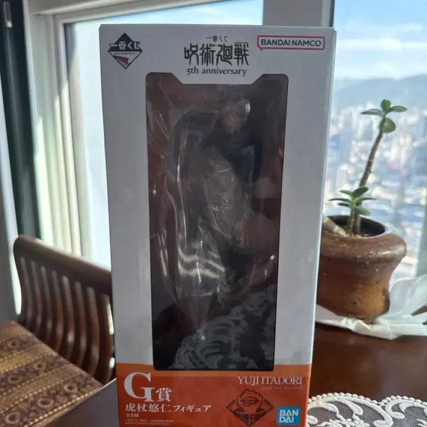 [BUNJANG] Jujutsu Kaisen Itadori Yuji 5th Anniversary Figure / 주술회전 5주년 이타도리 유지