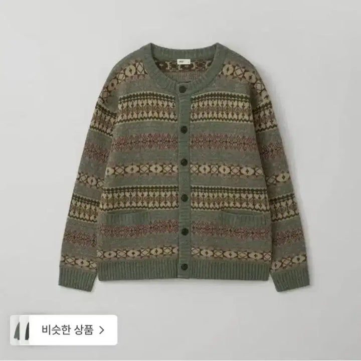 [BUNJANG] Anotheroffice Grandma Cardigan Size 2 / 어나더오피스 그랜마가디건 2사이즈