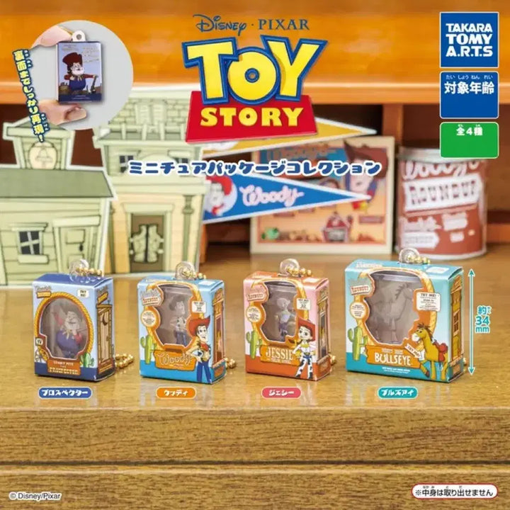 [BUNJANG] Disney Pixar Toy Story Miniature Collection Keyring Gacha Full Set (4 types) / 토이스토리 미니어처 컬렉션 키링 가챠 4종 풀세트