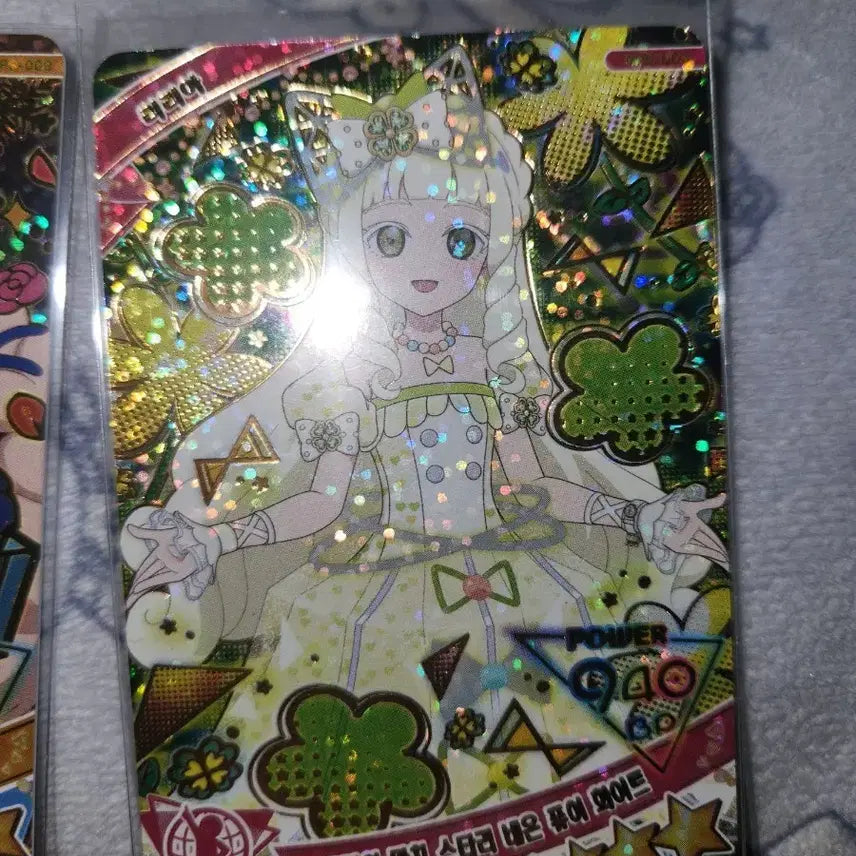 [BUNJANG] Ifre Liliah Flower Matchy Starry Neon Pure White / 급처)아이프리 리리아 플라워 마치 스타리 네온 퓨어 화이트 판매