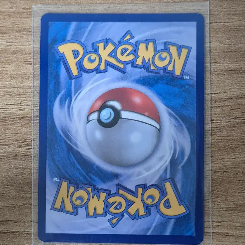 [BUNJANG] Pokemon Card Special Red Card SR / 스페셜 레드카드 sr 닌자 스피너 판매합니다.