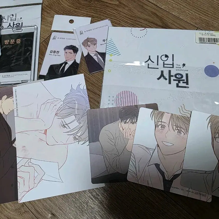 [BUNJANG] Mofun "New Employee" Bundle Set / 모펀 신입사원 굿즈 일괄