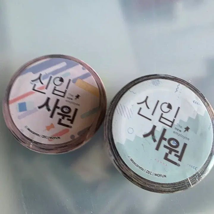 [BUNJANG] Mofun "New Employee" Bundle Set / 모펀 신입사원 굿즈 일괄