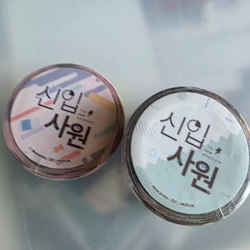 [BUNJANG] Mofun "New Employee" Bundle Set / 모펀 신입사원 굿즈 일괄