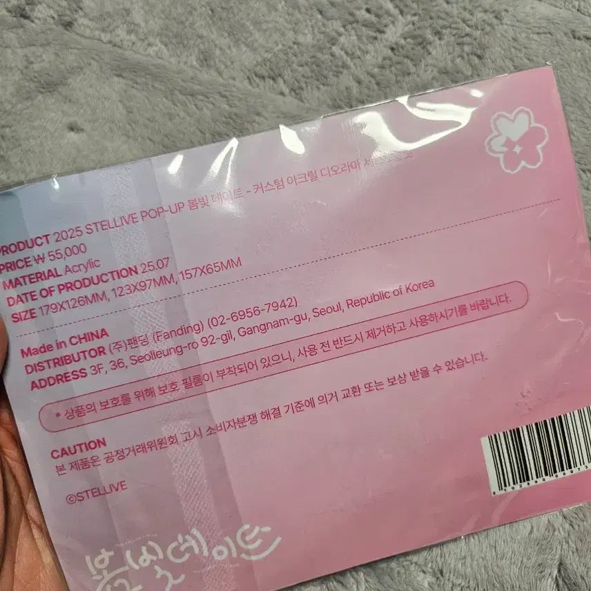 [BUNJANG] Stellive Acrylic Stand / 스텔라이브 아크릴 슬롯