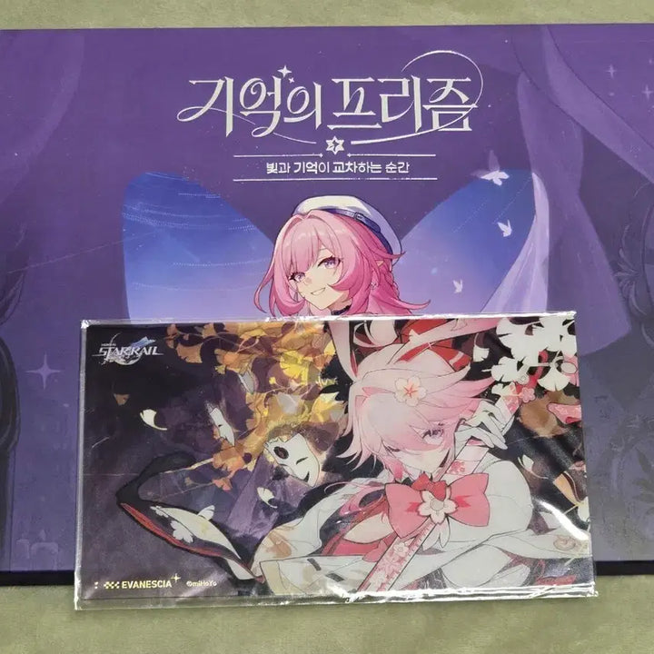 [BUNJANG] Honkai Star Rail Kirene Calendar + Evanesca Photocard Bundle Set / (미개봉) 스타레일 팝업 키레네 캘린더+에바네시아 특전 포토카드 양도