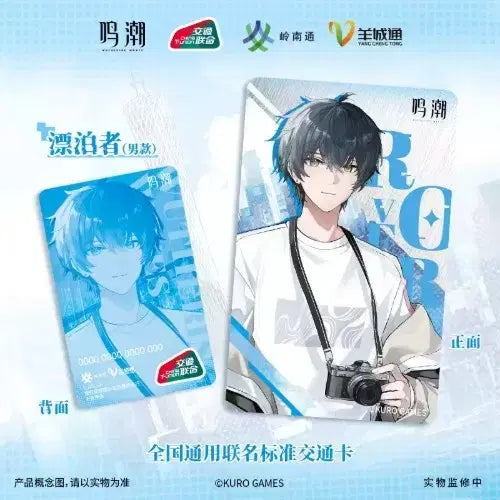 [BUNJANG] Genshin Impact Wanderer Chinese Transportation Card / 명조 방랑자 (남랑자) 중국 교통카드