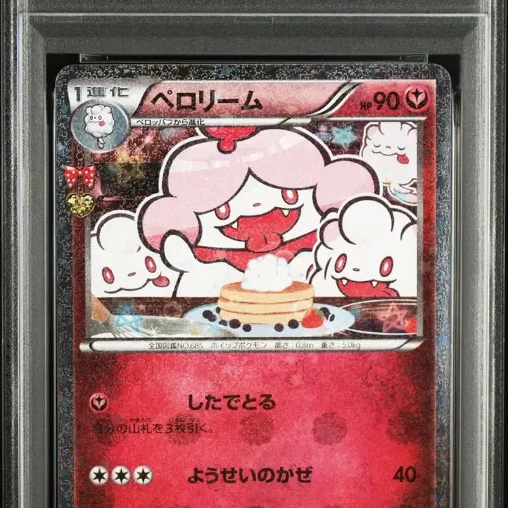 [BUNJANG] Pokemon Card Shinkyun Naririm Japanese PSA 10 / 포켓몬카드 심쿵 나루림 일판 psa10