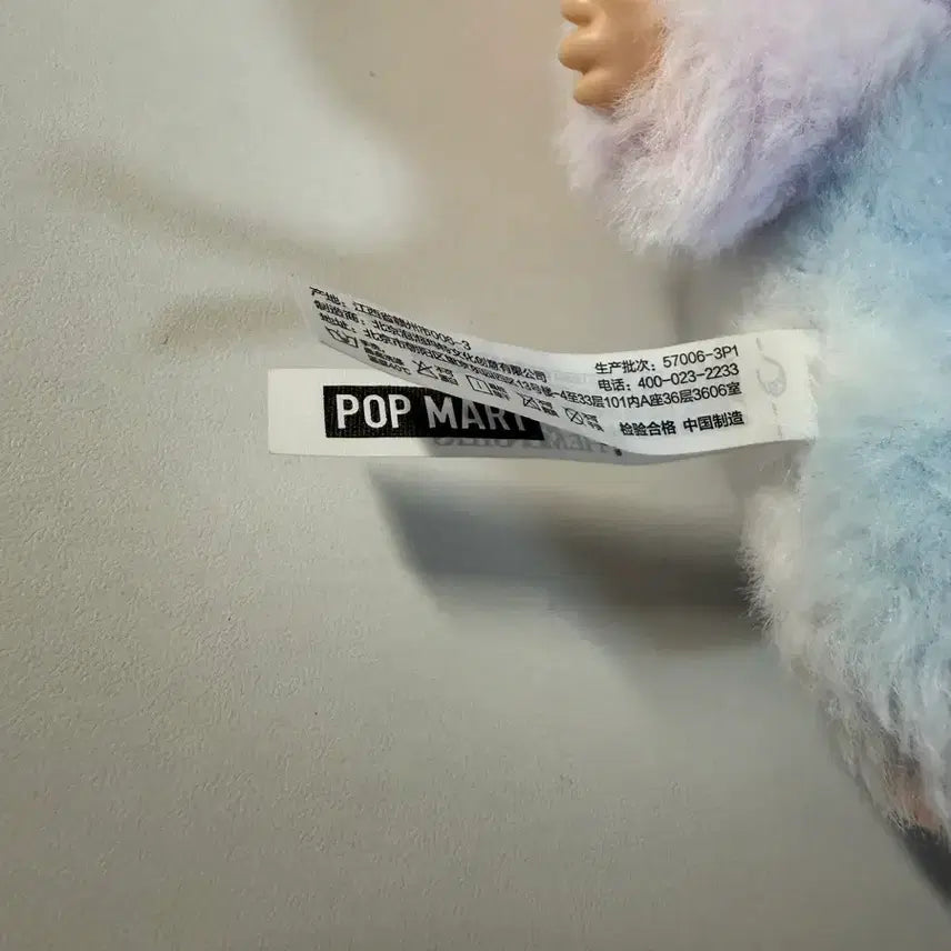[BUNJANG] LaBoBo Stuffed Doll / 라부부