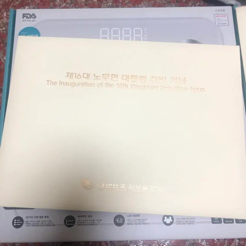 [BUNJANG] Roh Moo-hyun Presidential Inauguration Commemorative Stamp Album / 노무현 대통령 취임 기념 우표첩(마지막 가격 내림)