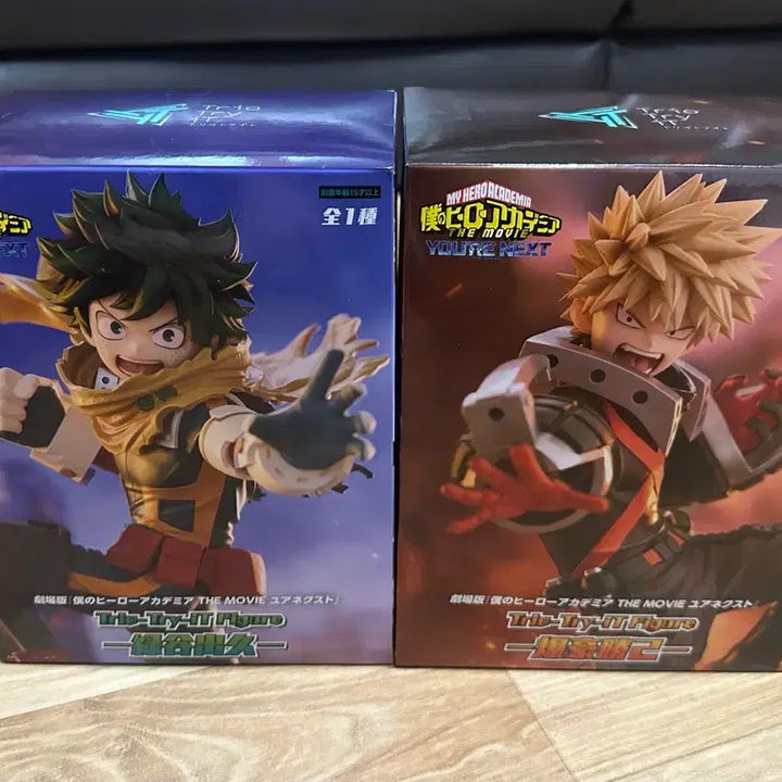 [BUNJANG] FURYU My Hero Academia Trio Try it Izuku &amp; Katsuki Set / 후류 나히아 히로아카 Trio Try it 미도리야 바쿠고 세트