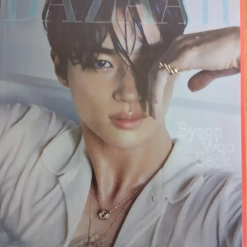 [BUNJANG] Byeon Woo-seok Merchandise Photocard, Keyring, Postcard Set / 변우석 파격가
