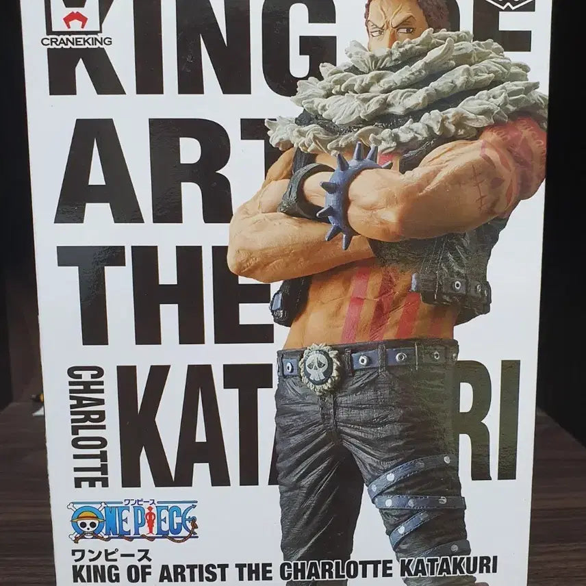 [BUNJANG] One Piece King of Artist Katakuri Figure (Sealed) / 원피스 미개봉 킹오브아티스트 카타쿠리 팝니다