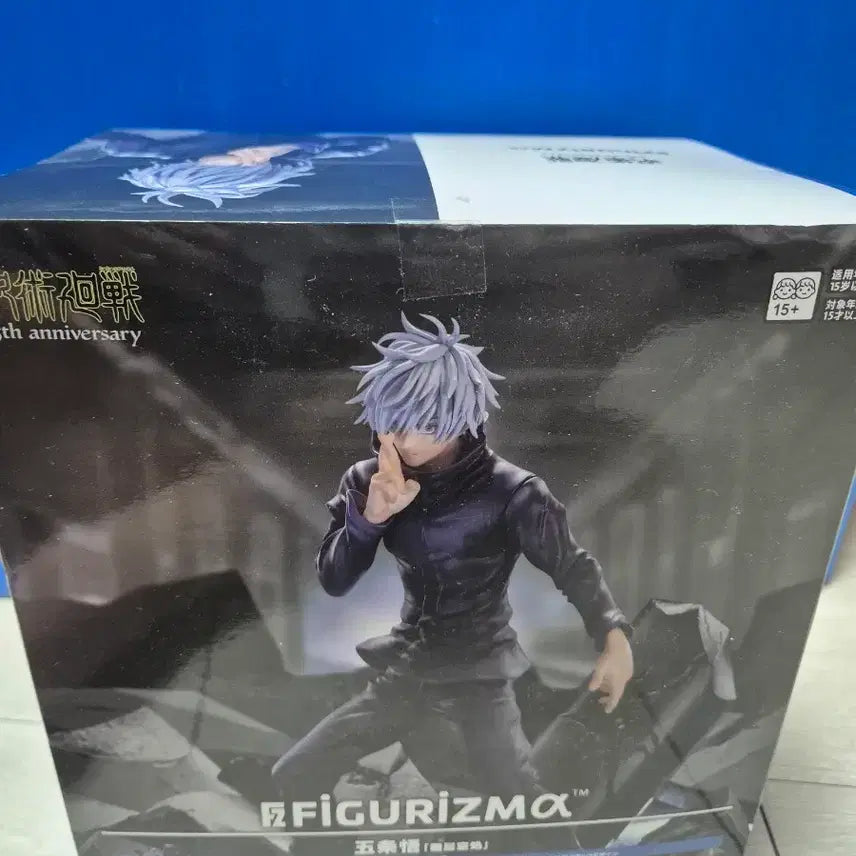 [BUNJANG] Figurism Gojo Satoru Sealed Figure / 피규어리즘 고죠 사토루 미개봉