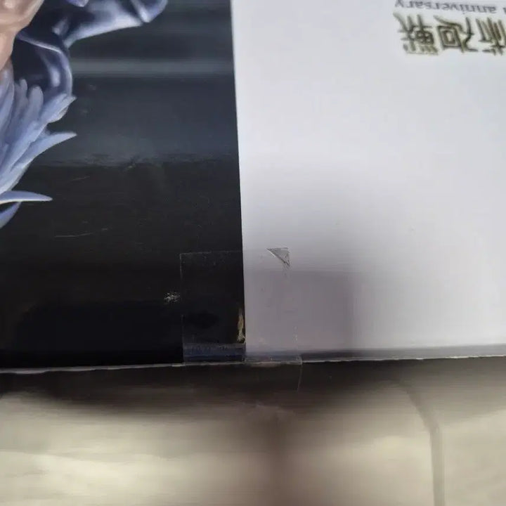 [BUNJANG] Figurism Gojo Satoru Sealed Figure / 피규어리즘 고죠 사토루 미개봉