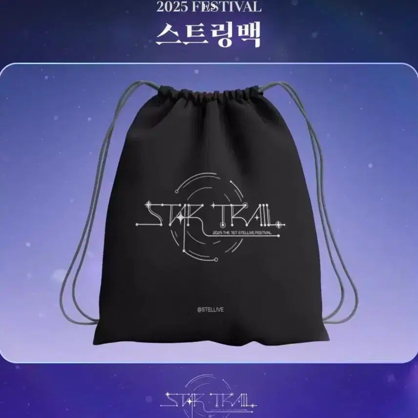 [BUNJANG] Stellive Drawstring Bag / 스텔라이브 드로우 스트링 백
