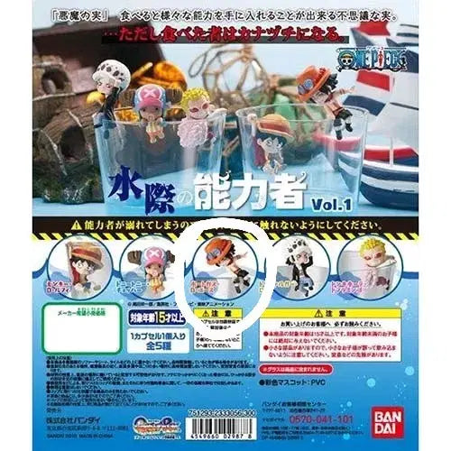 [BUNJANG] One Piece Figure Water Tribe Abilities Vol. 1 Portgas D. Ace / 원피스 물가의 능력자들 vol.1 포트거스 d 에이스
