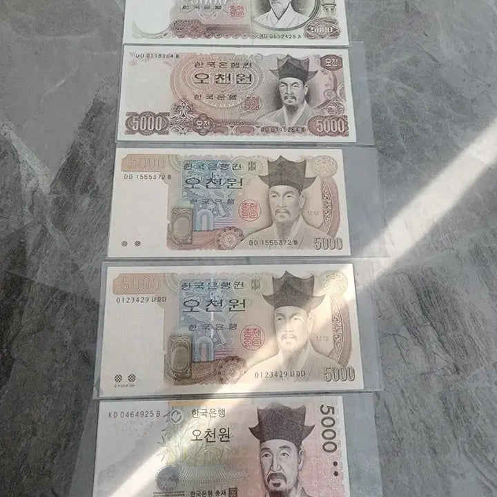 [BUNJANG] Bank of Korea 5,000 Won Banknote Set (5 Types) / [미사용]한국은행 옛날지폐 오천원권 화폐세트 5종 옛날돈 1~5차권