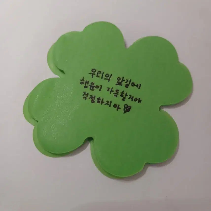 [BUNJANG] DAY6 Wonpil Clover Confetti Set (30 pcs) / 원필 콘서트 클로버 컨페티 30장