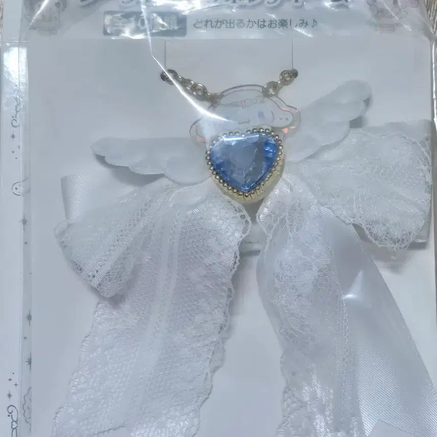 [BUNJANG] Sanrio Cinnamoroll White Angel Ribbon Charm / 산리오 엔조이 아이돌 순백천사 리본 챰 시나모롤
