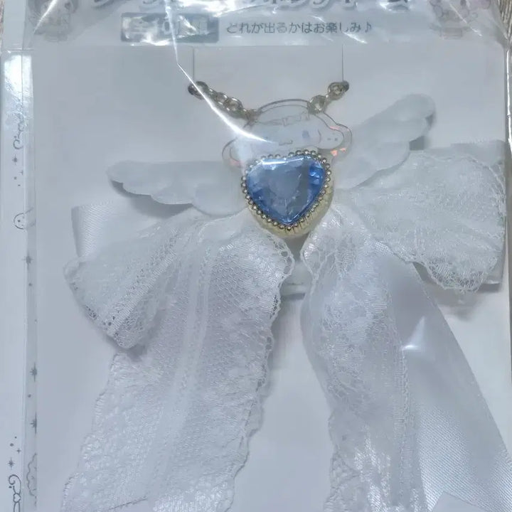 [BUNJANG] Sanrio Cinnamoroll White Angel Ribbon Charm / 산리오 엔조이 아이돌 순백천사 리본 챰 시나모롤
