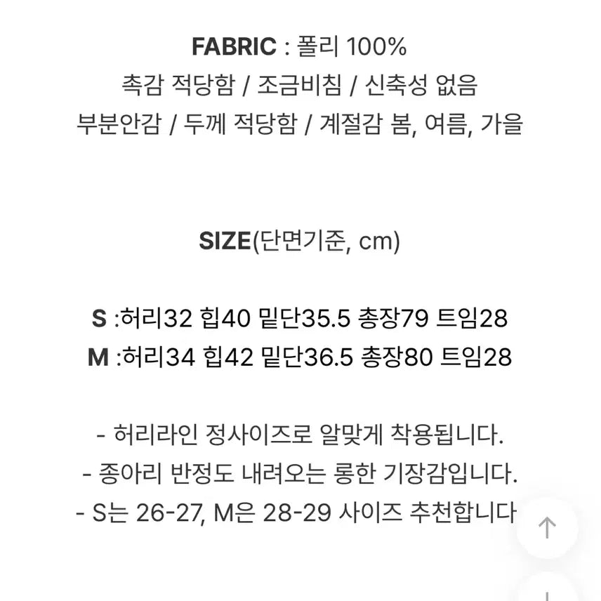 [BUNJANG] Naive Silhouette Shirring Midi Skirt (M) / 나이브실루엣 셔링 스커트 M